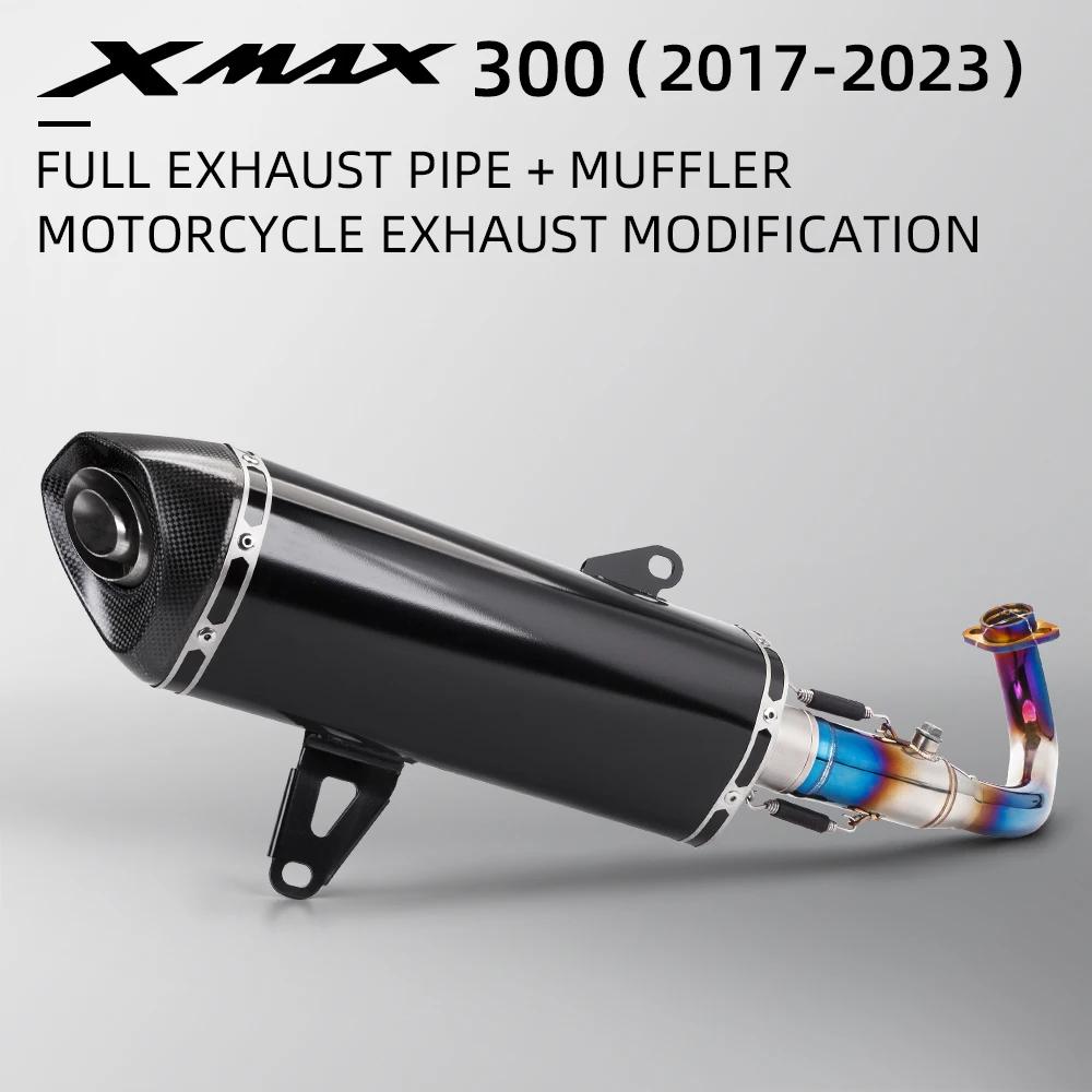 Ǯ   ÷ ý,   ÷, XMAX300 XMAX250, R77, 51mm